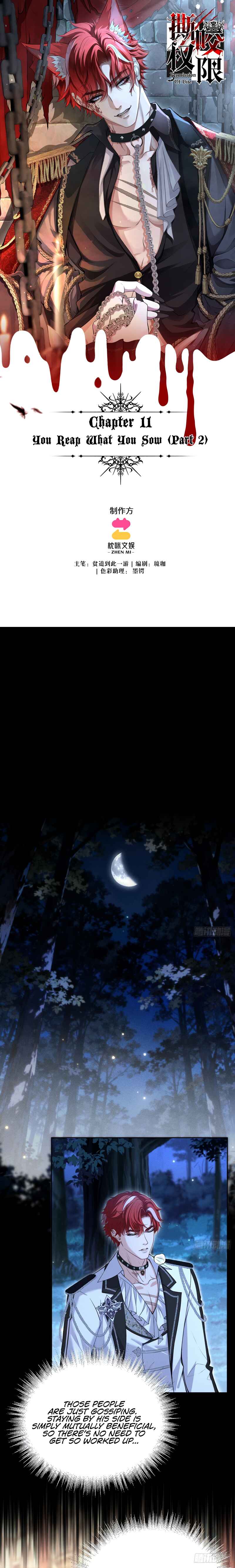 Permission of Bite Chapter 11 - Page 1