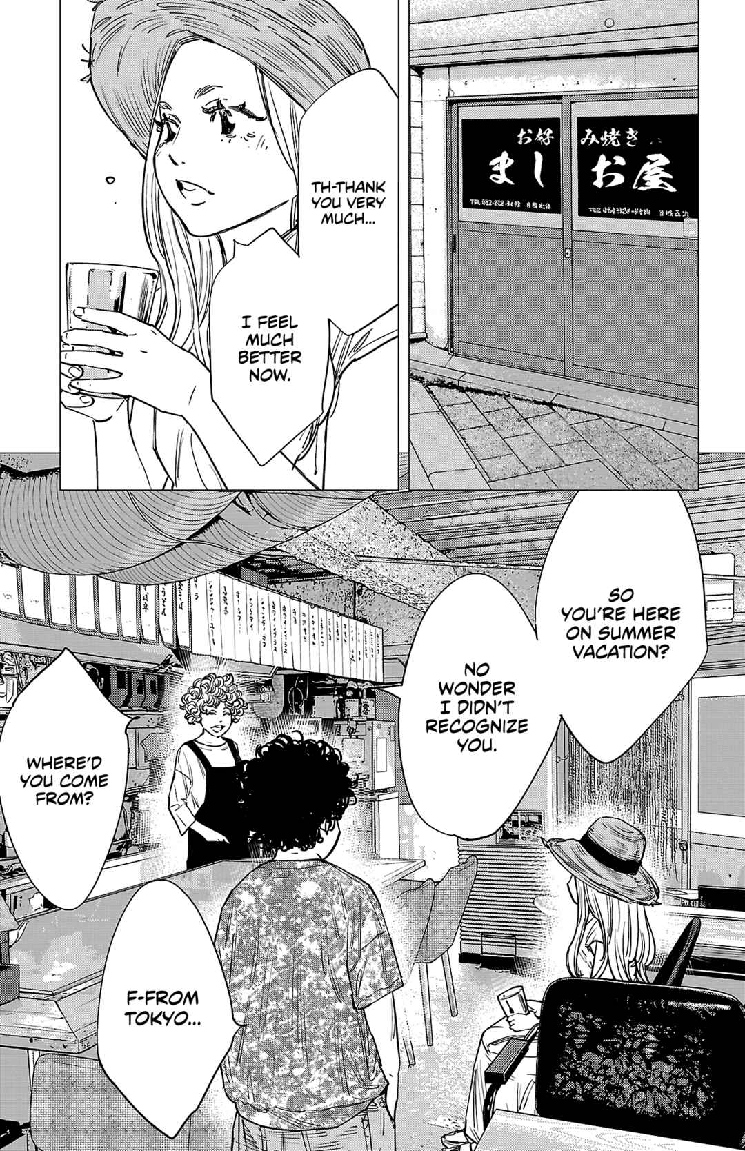Nine Peaks Chapter 142 - Page 6