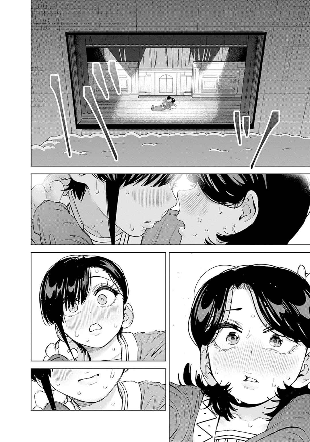 Itoko no Onee-chan ni Amaechau? Chapter 30 - Page 7