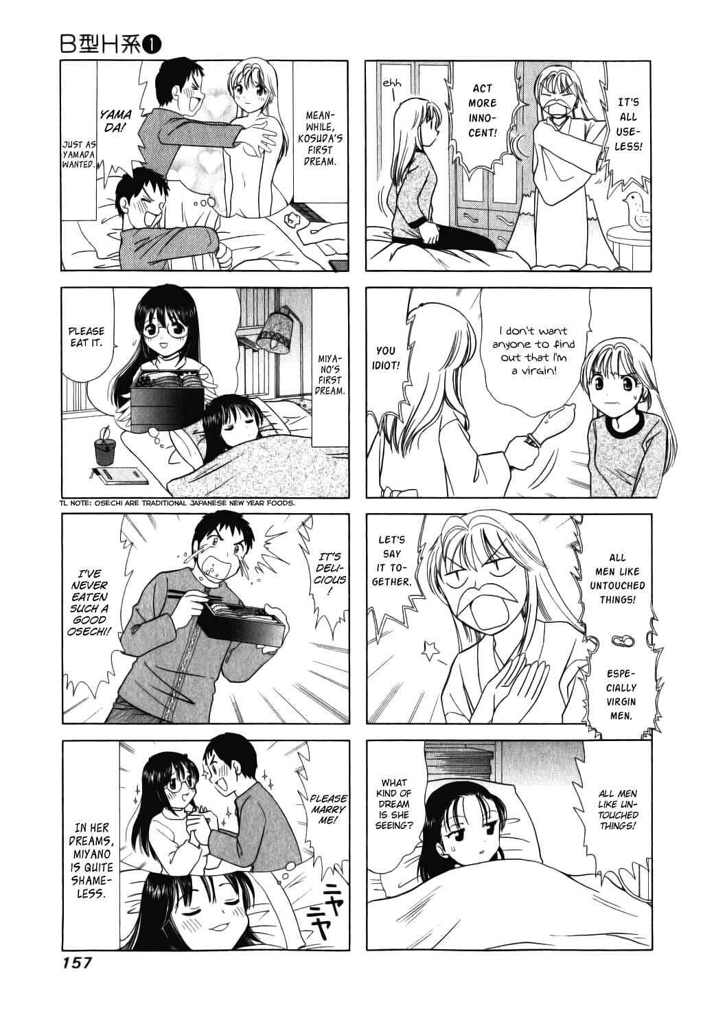 B Gata H Kei Chapter 36 - Page 3