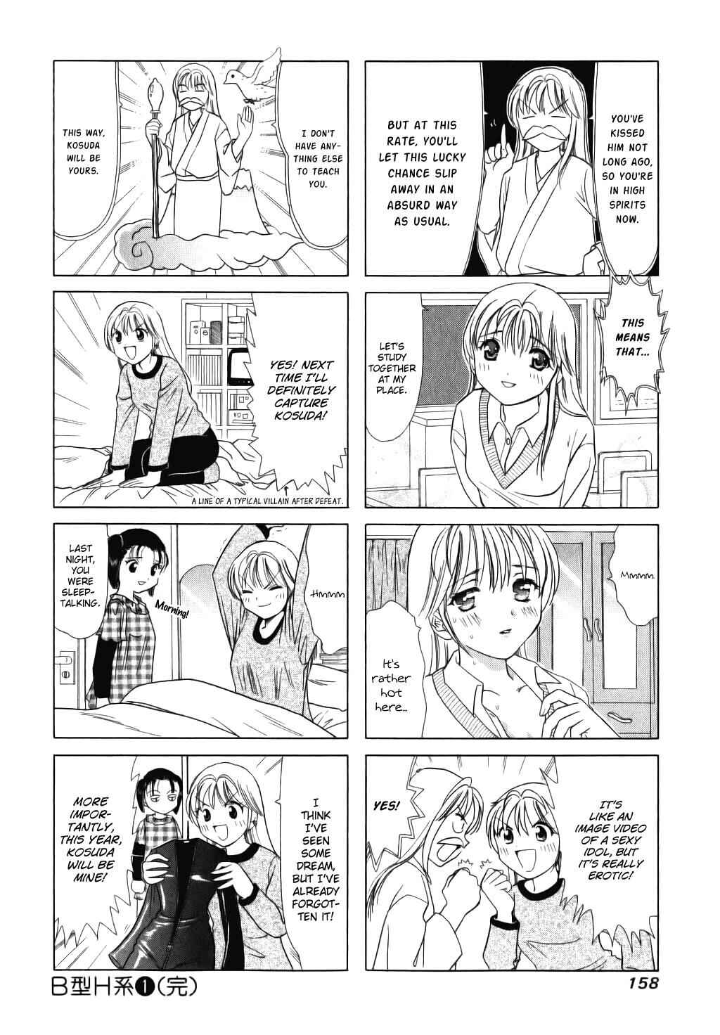 B Gata H Kei Chapter 36 - Page 4