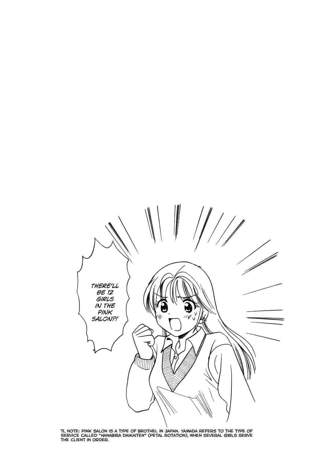 B Gata H Kei Chapter 36 - Page 6