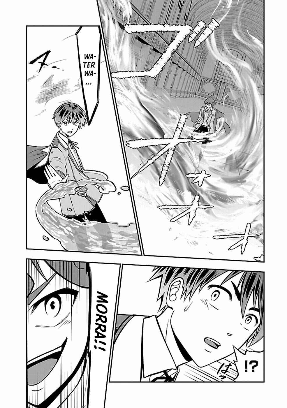 Senritsu no Majutsushi to Goteijuu Chapter 15 - Page 7