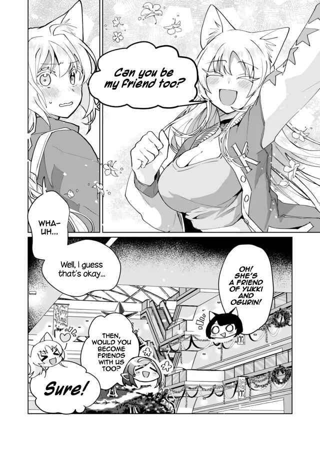 Catulus Syndrome Chapter 68 - Page 12