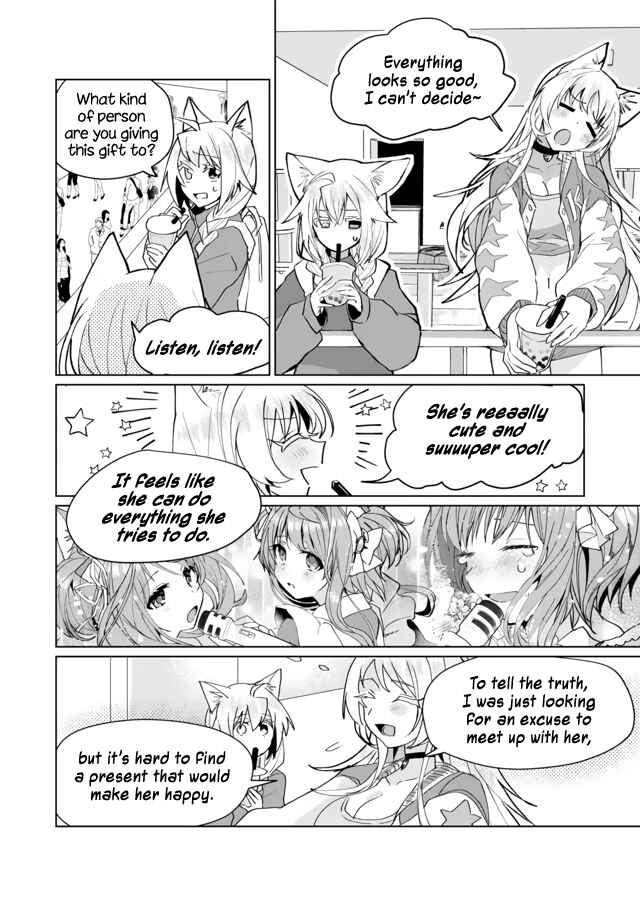 Catulus Syndrome Chapter 68 - Page 6