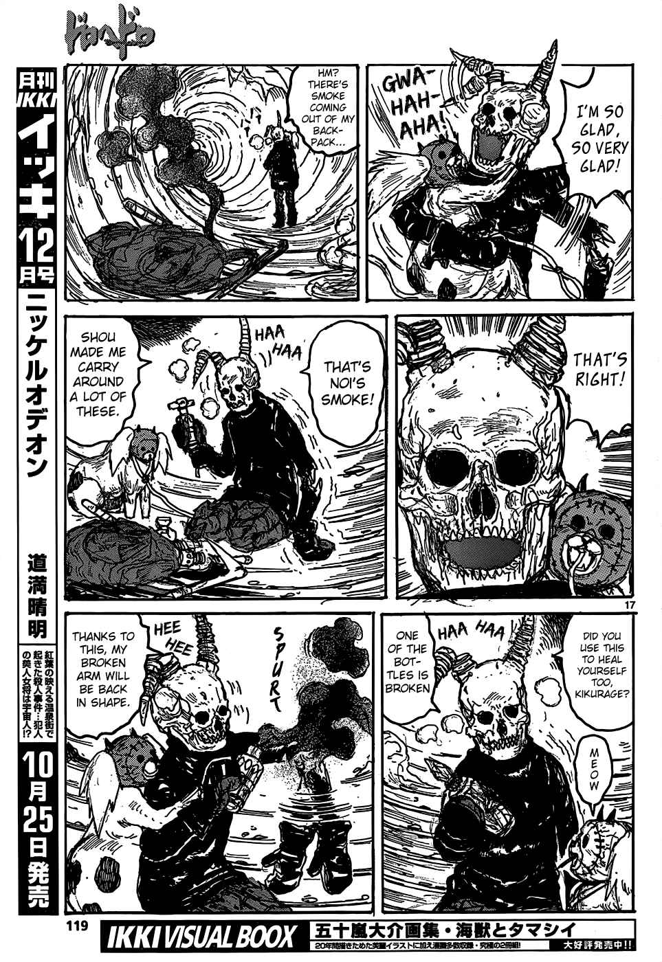 Dorohedoro Chapter 110 - Page 18