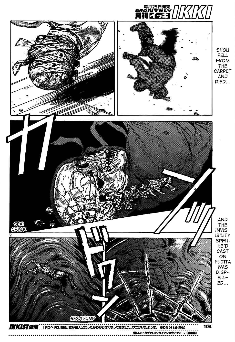 Dorohedoro Chapter 110 - Page 4