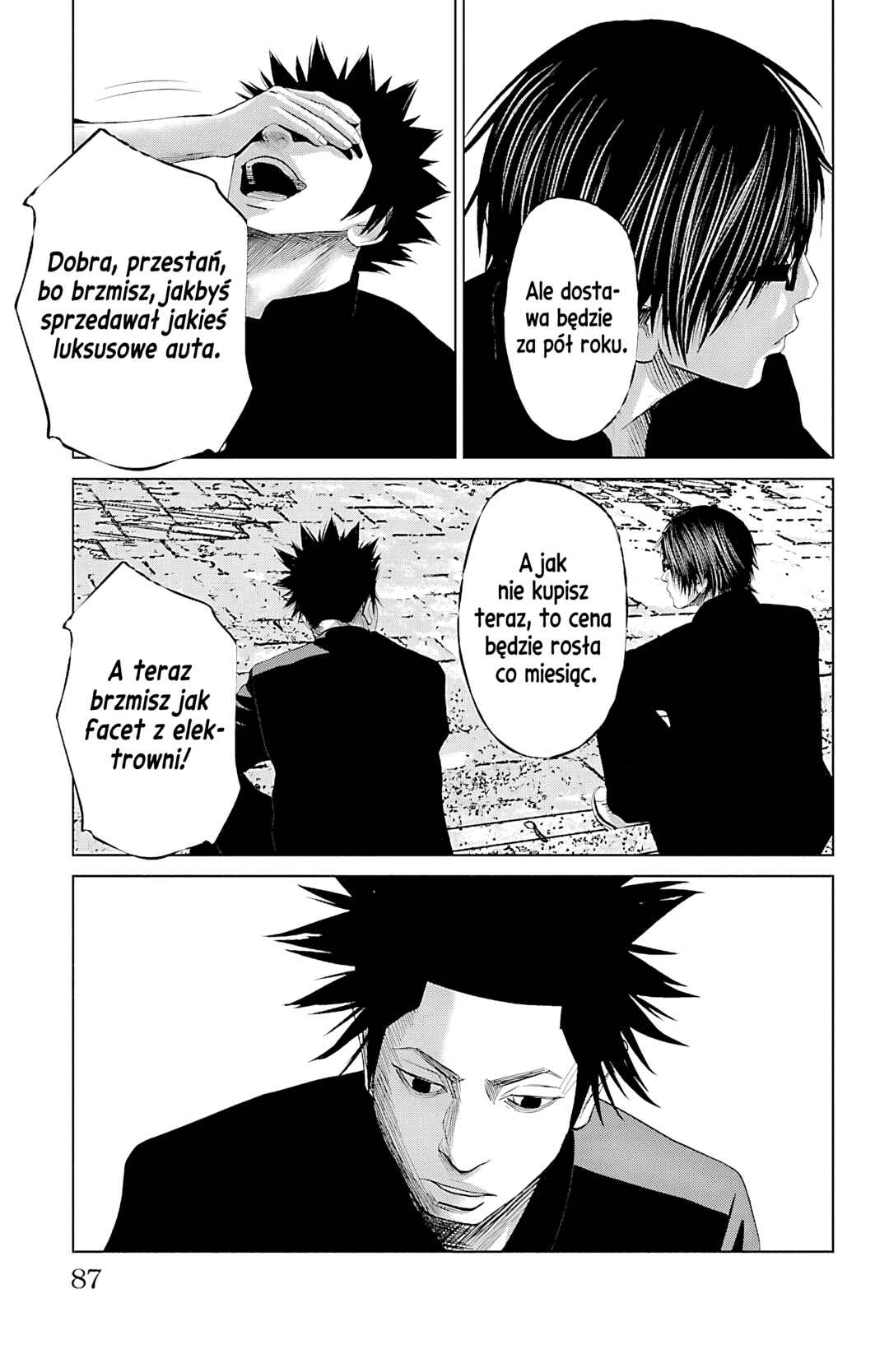Setoutsumi Chapter 55 - Page 6