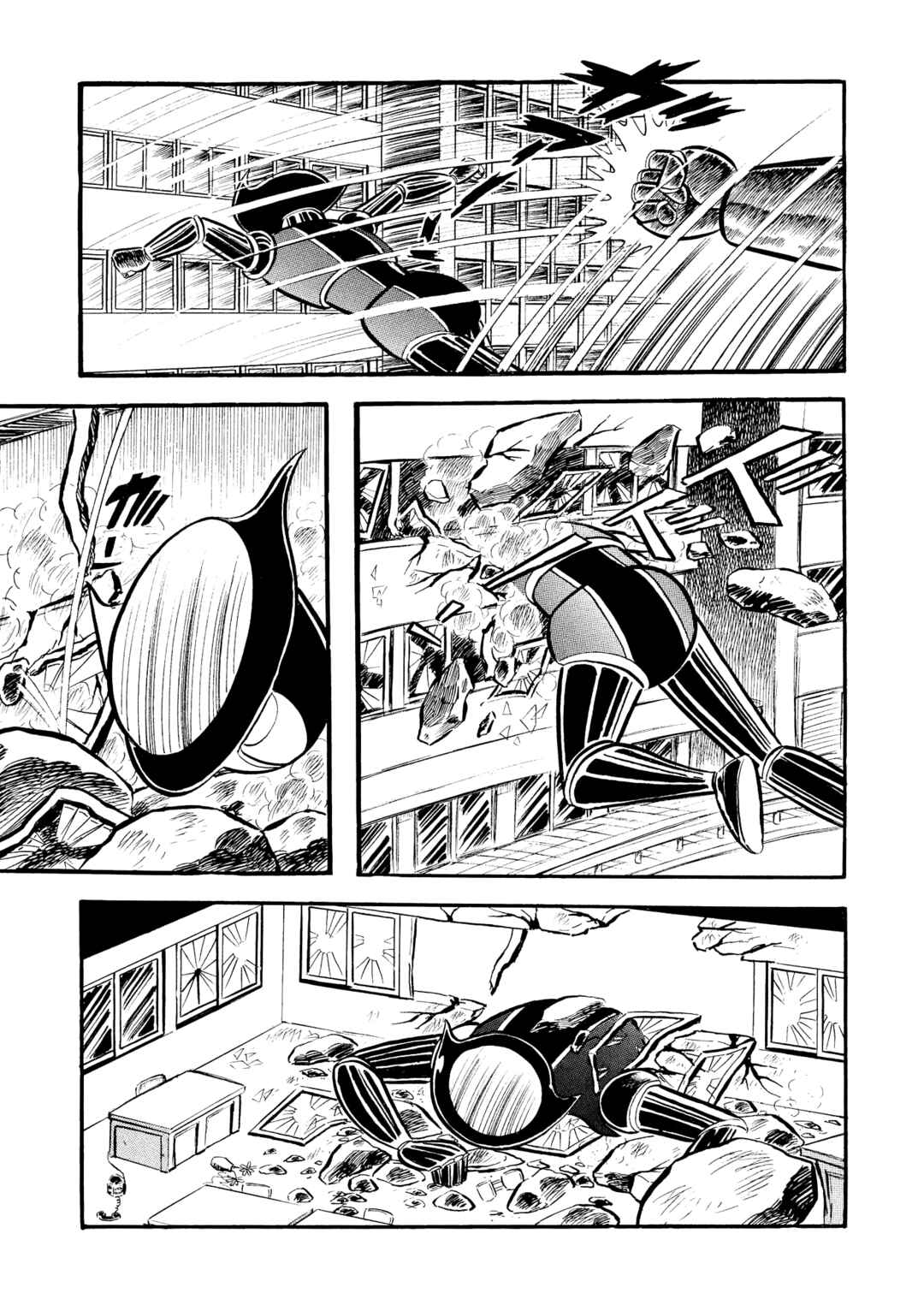 Mazinger Z Chapter 15 - Page 11