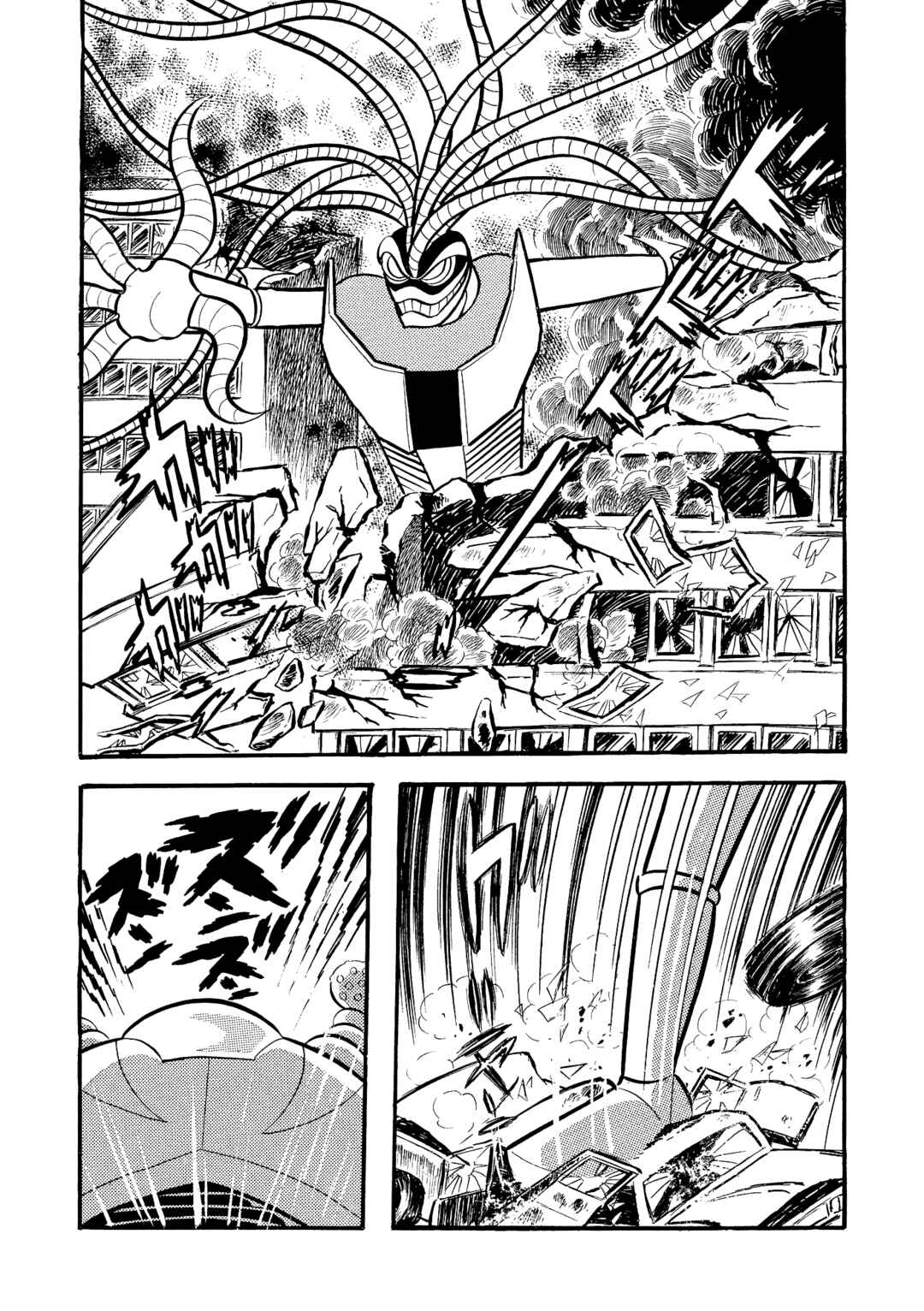 Mazinger Z Chapter 15 - Page 8