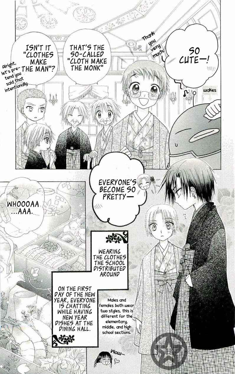 Gakuen Alice Chapter 53 - Page 12