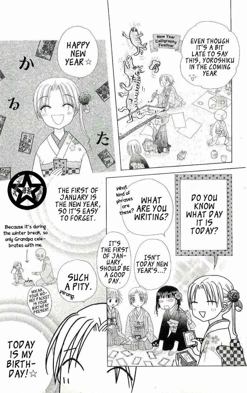 Gakuen Alice Chapter 53 - Page 14
