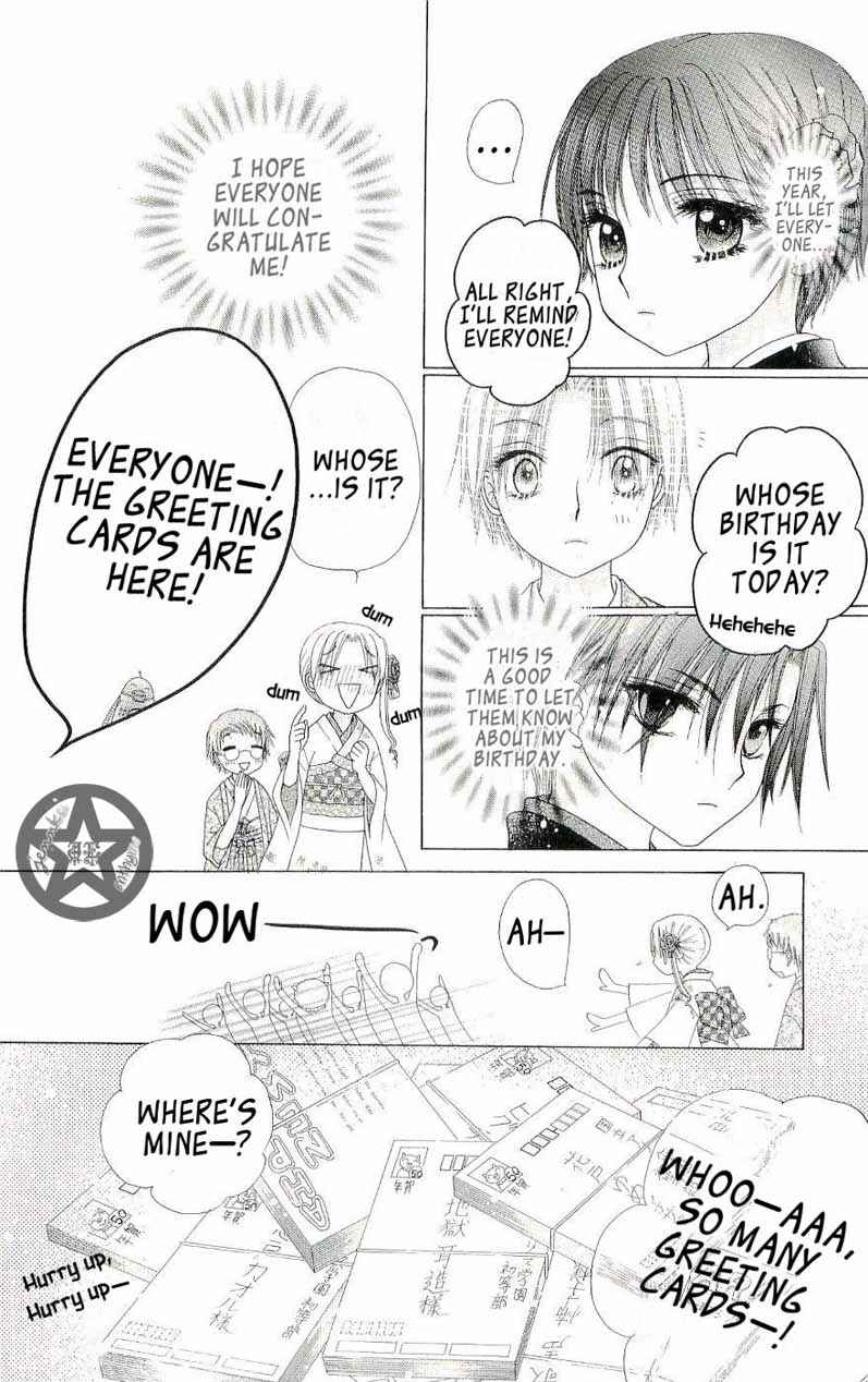 Gakuen Alice Chapter 53 - Page 15
