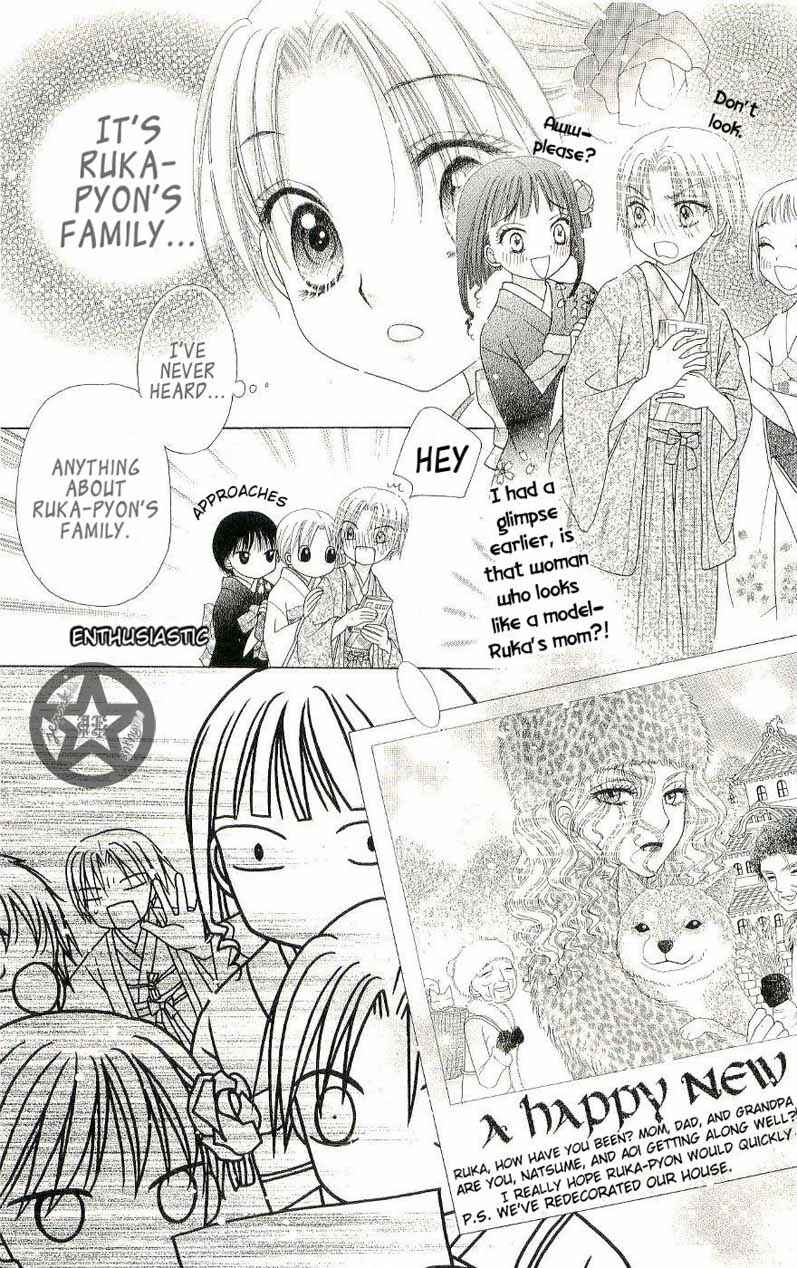 Gakuen Alice Chapter 53 - Page 17