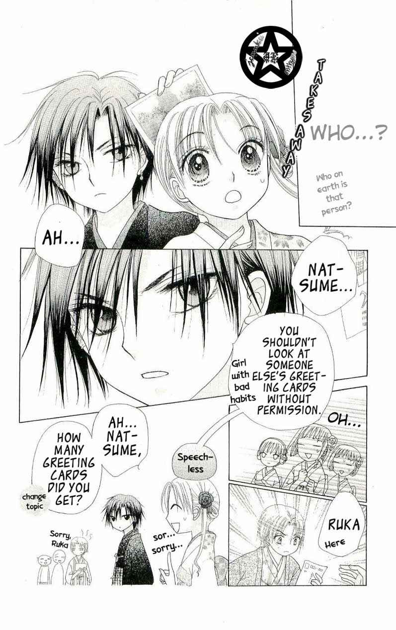 Gakuen Alice Chapter 53 - Page 19