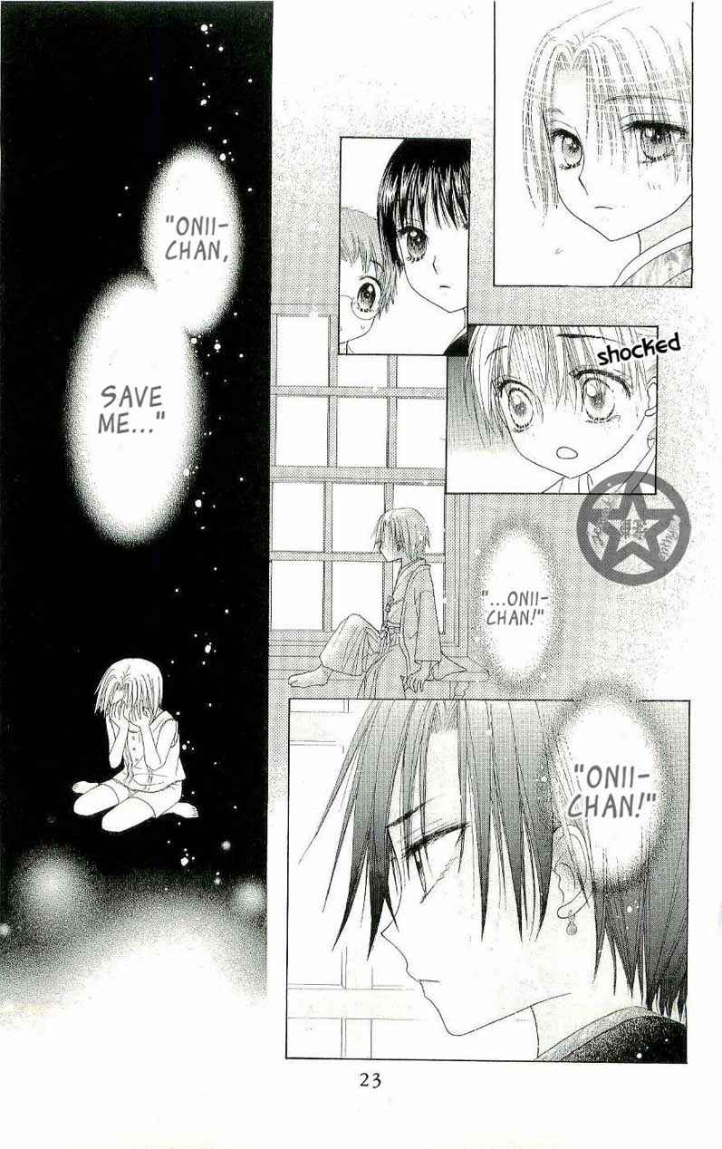 Gakuen Alice Chapter 53 - Page 22