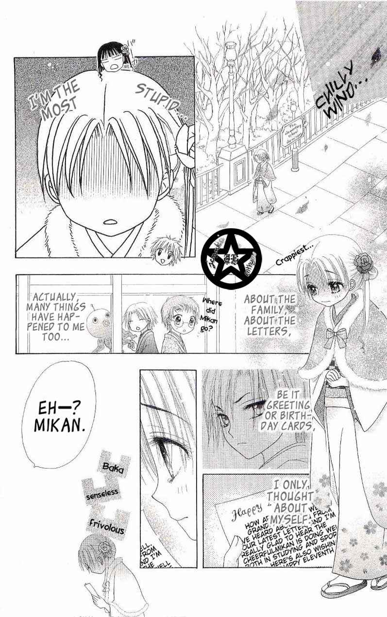 Gakuen Alice Chapter 53 - Page 23
