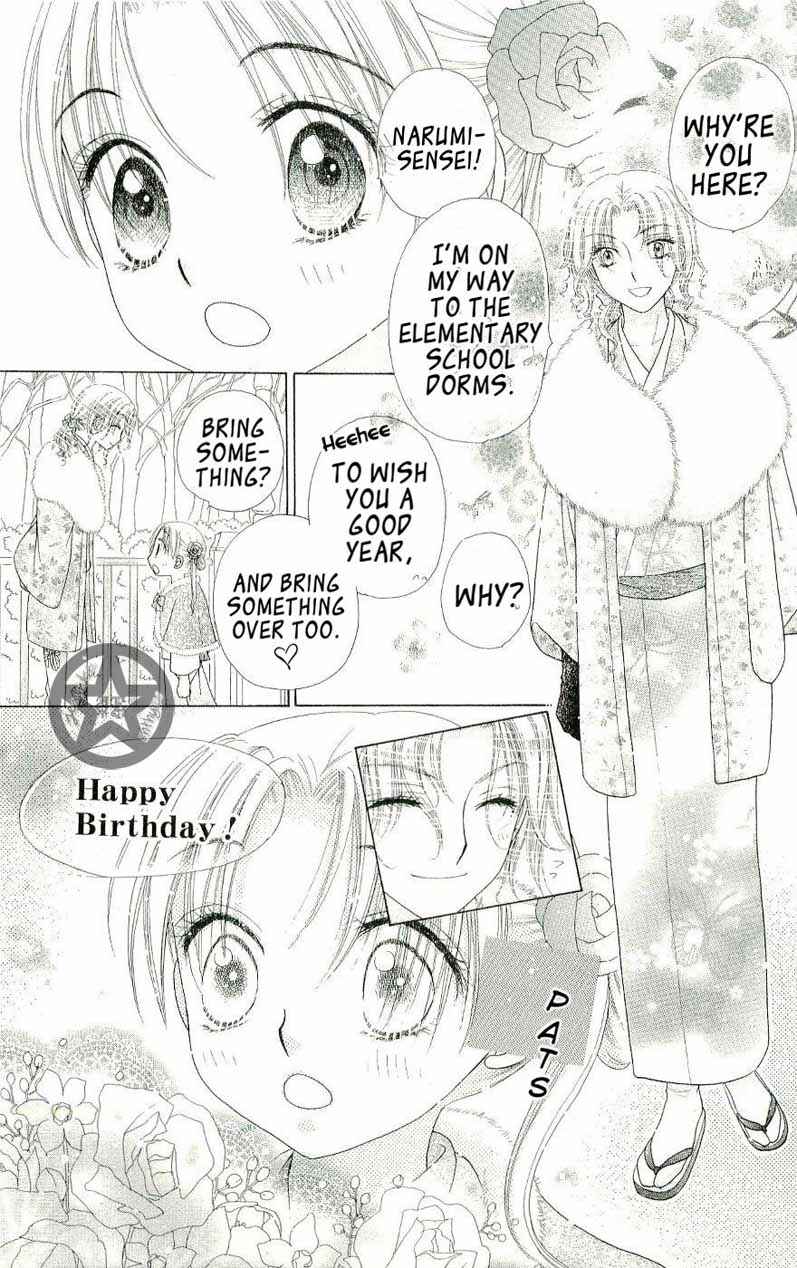 Gakuen Alice Chapter 53 - Page 24