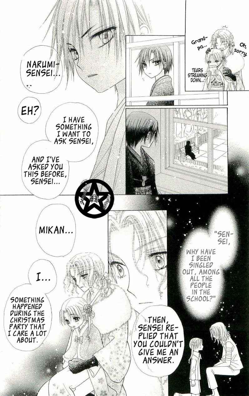 Gakuen Alice Chapter 53 - Page 27
