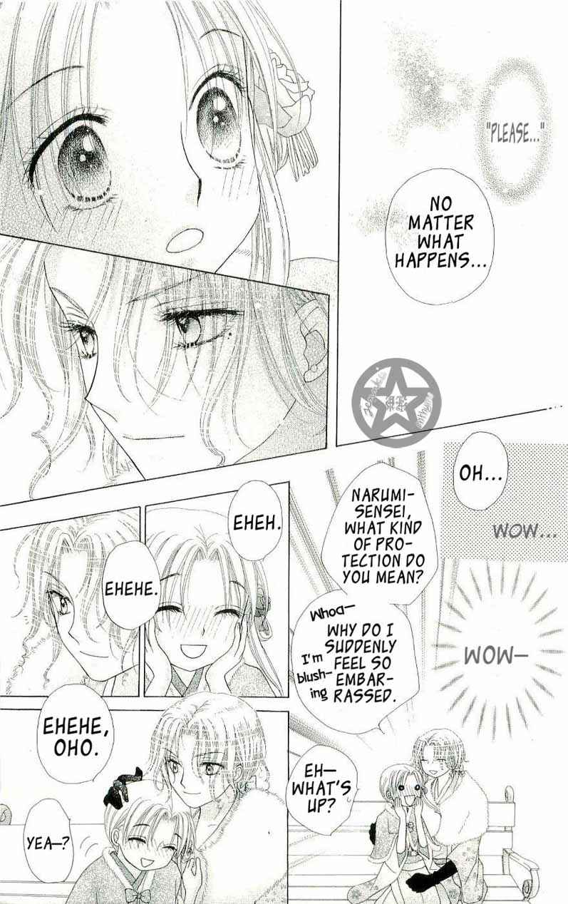 Gakuen Alice Chapter 53 - Page 30