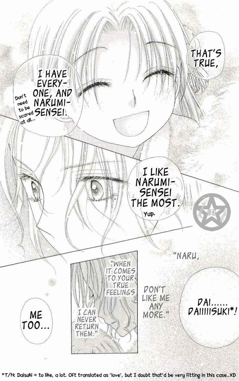 Gakuen Alice Chapter 53 - Page 31