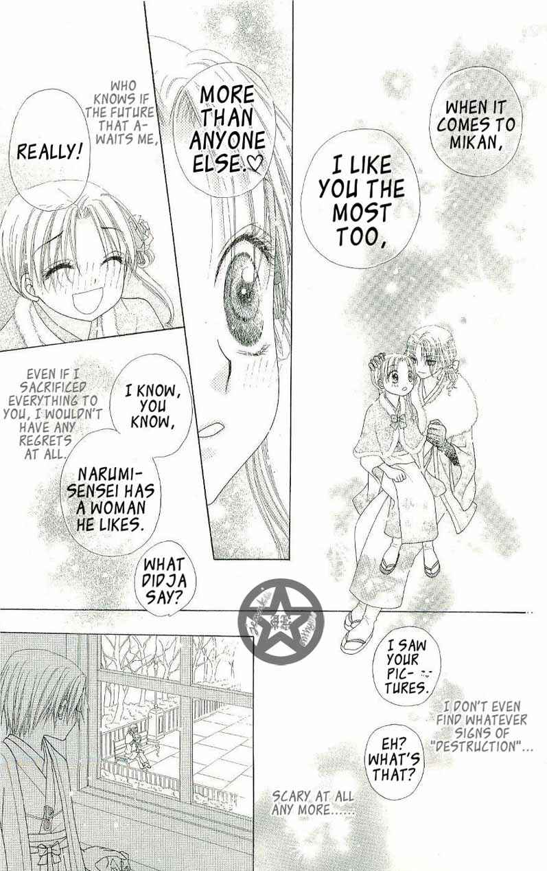 Gakuen Alice Chapter 53 - Page 32