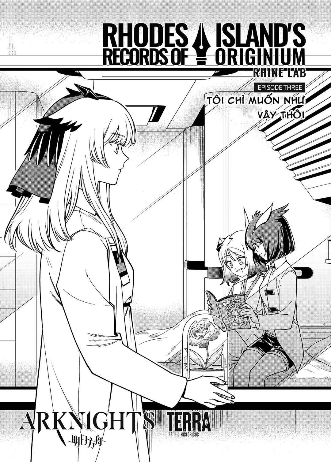 Arknights: Rhodes Island's Records of Originium - Rhine Lab Chapter 3 - Page 1