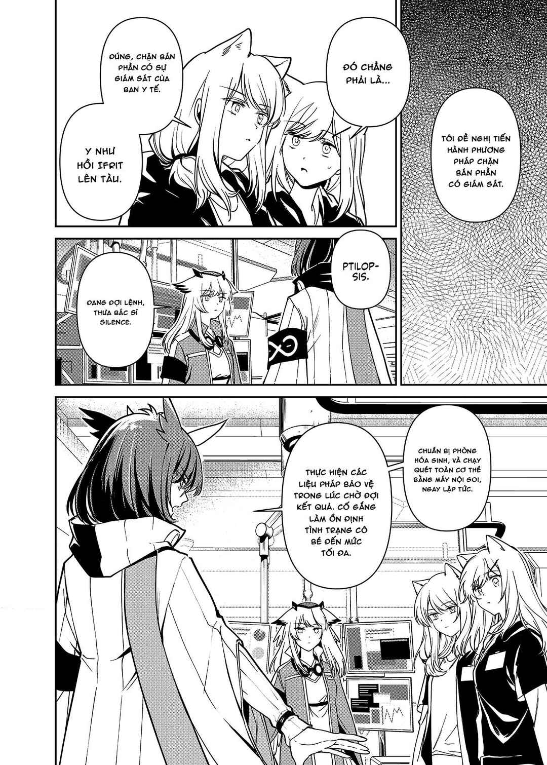 Arknights: Rhodes Island's Records of Originium - Rhine Lab Chapter 3 - Page 5
