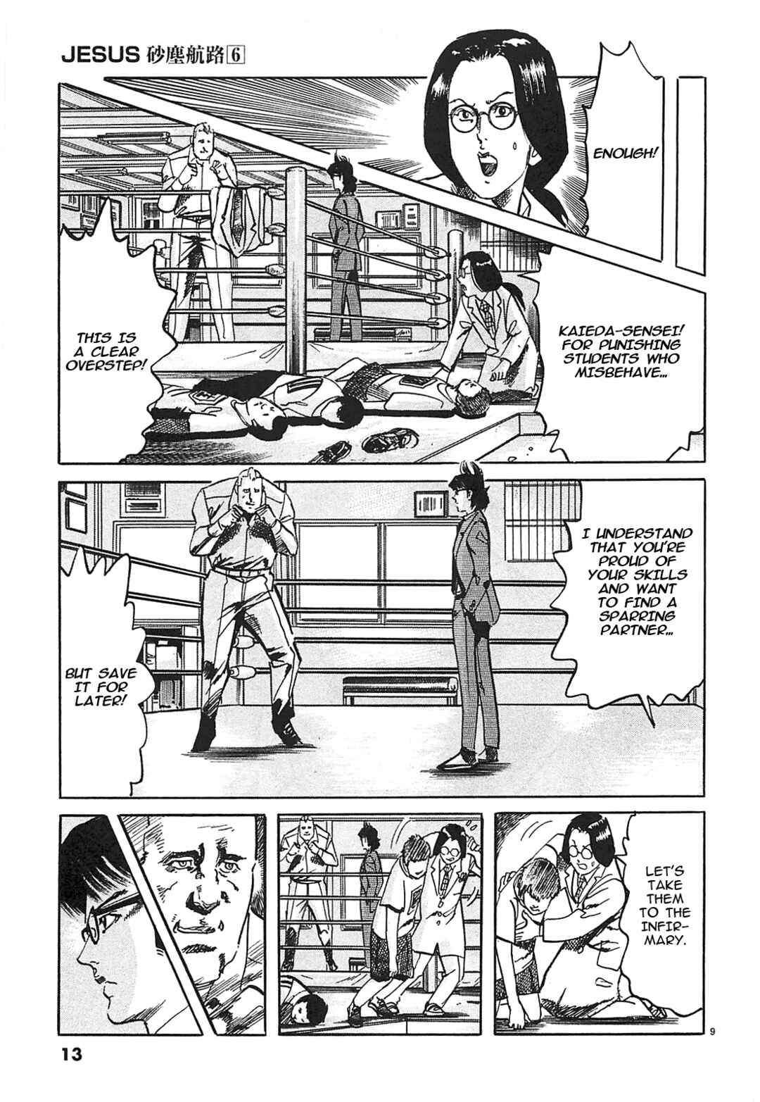 JESUS Sajin Kouro Chapter 56 - Page 10