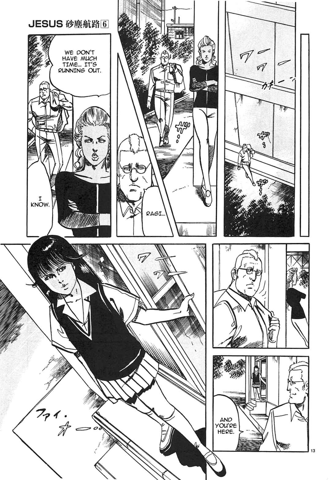 JESUS Sajin Kouro Chapter 56 - Page 14