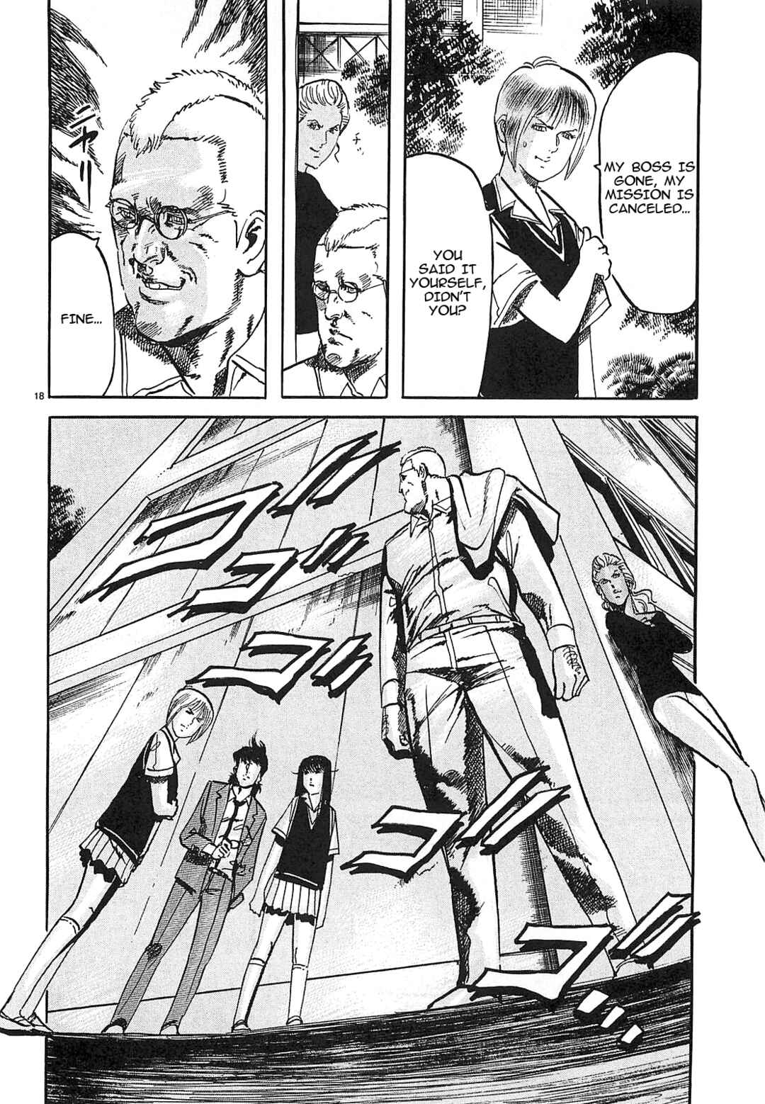 JESUS Sajin Kouro Chapter 56 - Page 19