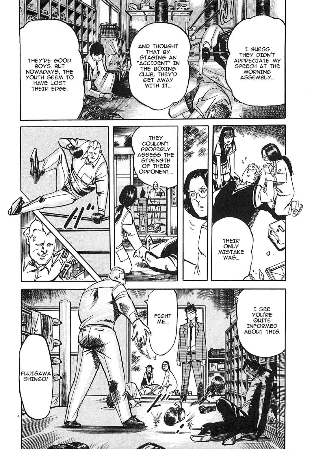 JESUS Sajin Kouro Chapter 56 - Page 5