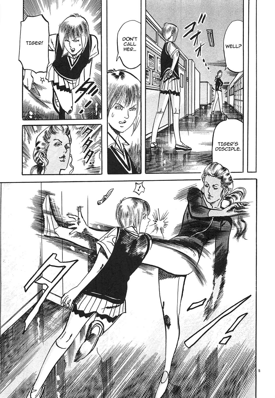 JESUS Sajin Kouro Chapter 56 - Page 6