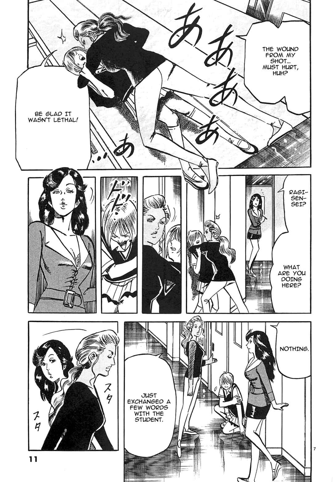 JESUS Sajin Kouro Chapter 56 - Page 8