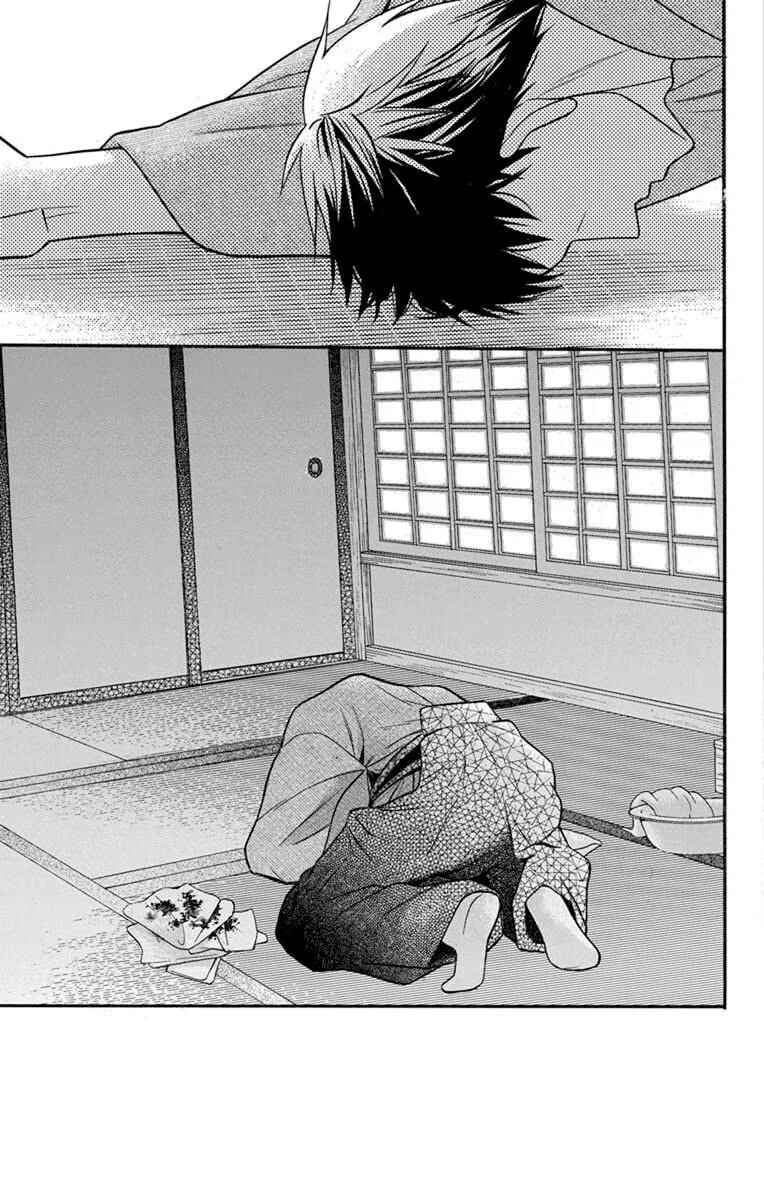 Tendou-ke Monogatari Chapter 27 - Page 15