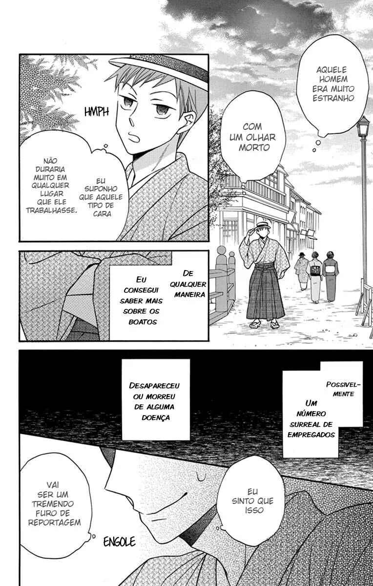 Tendou-ke Monogatari Chapter 27 - Page 30