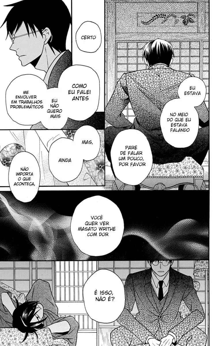 Tendou-ke Monogatari Chapter 27 - Page 37