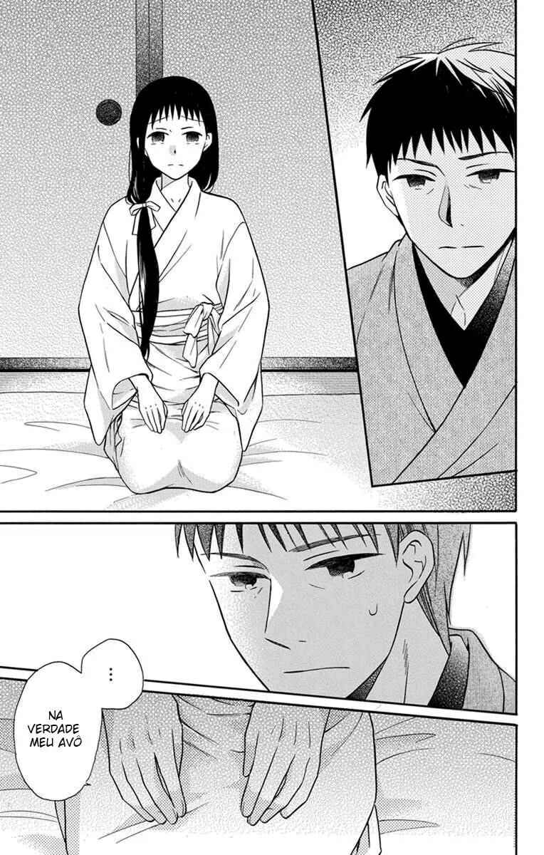 Tendou-ke Monogatari Chapter 27 - Page 6