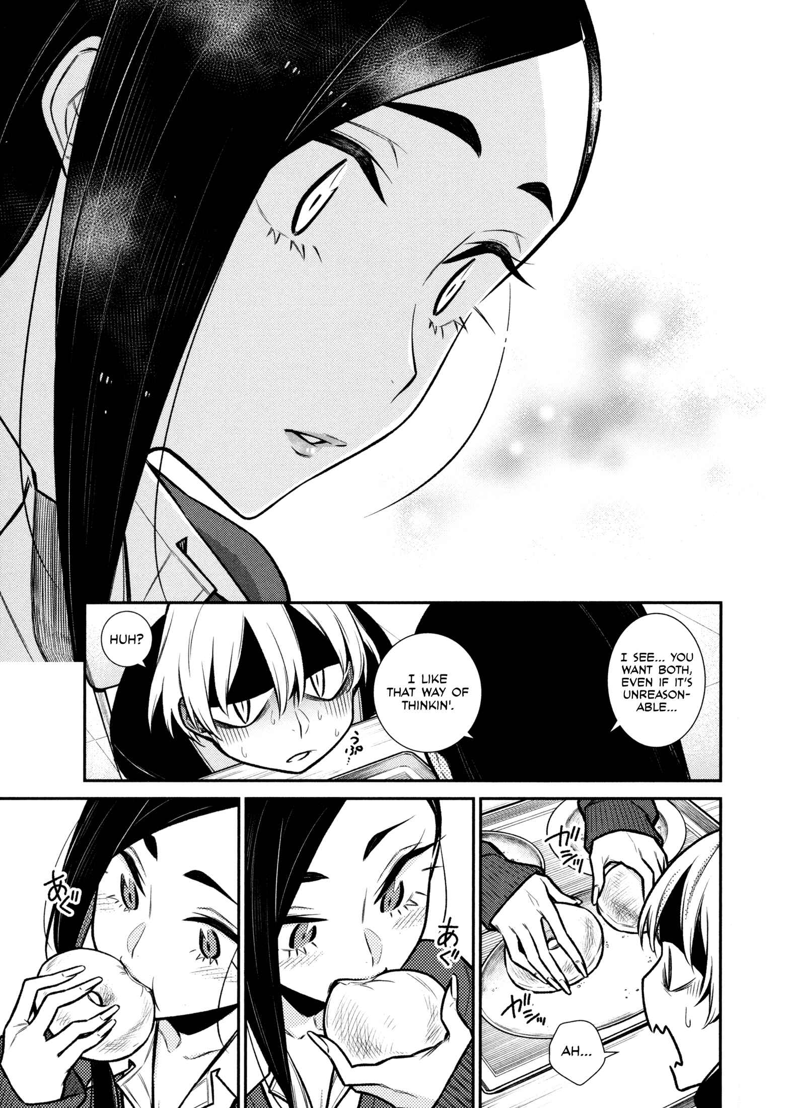 Yancha Gal no Anjou-san Chapter 84 - Page 11