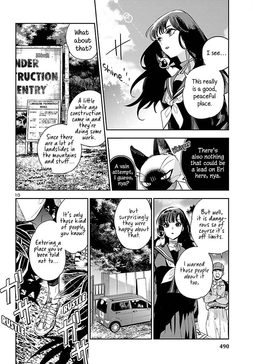 Eko Eko Azarak REBORN Chapter 25 - Page 11