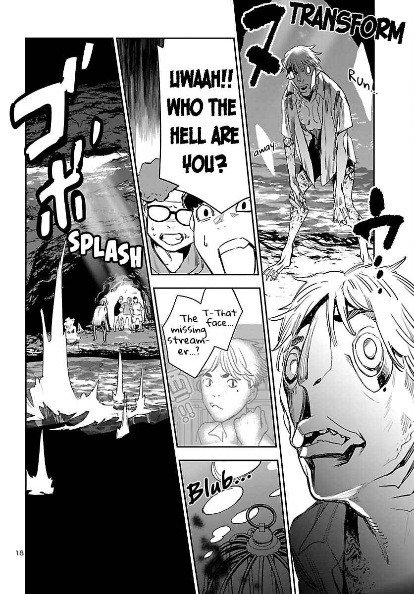 Eko Eko Azarak REBORN Chapter 25 - Page 19