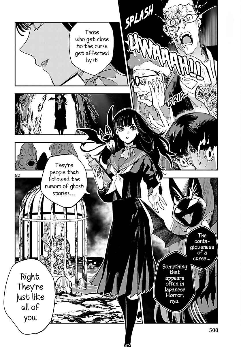 Eko Eko Azarak REBORN Chapter 25 - Page 21