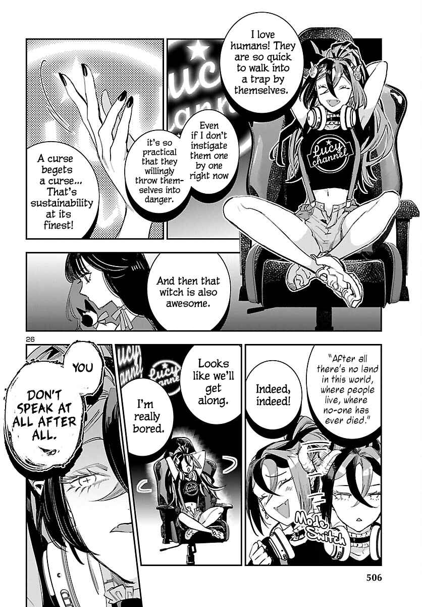 Eko Eko Azarak REBORN Chapter 25 - Page 27