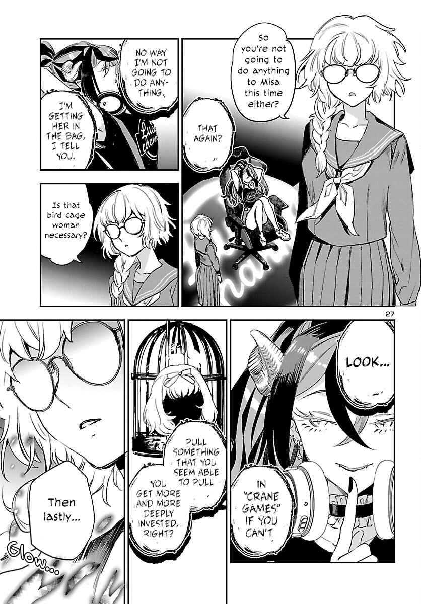 Eko Eko Azarak REBORN Chapter 25 - Page 28
