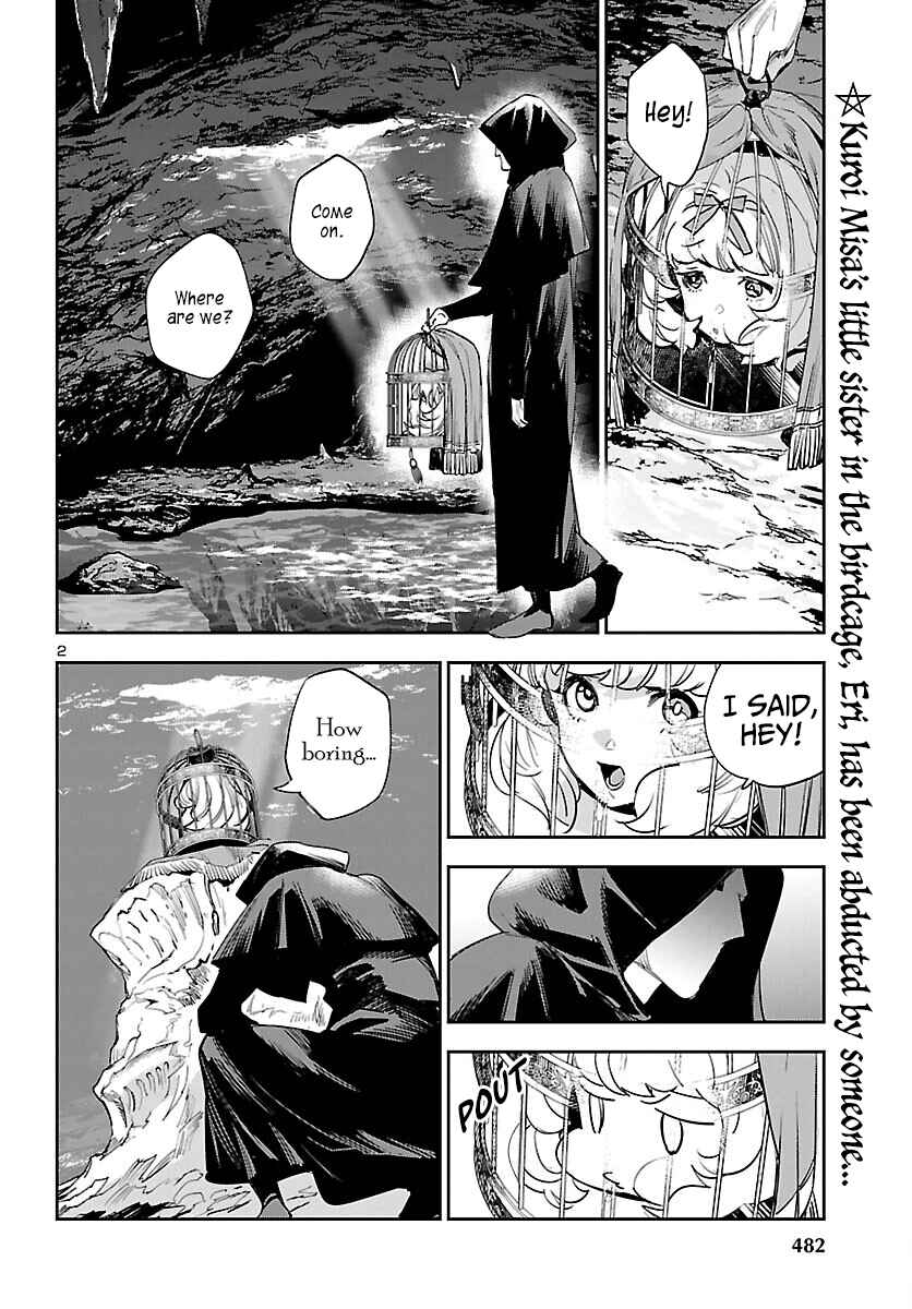 Eko Eko Azarak REBORN Chapter 25 - Page 3