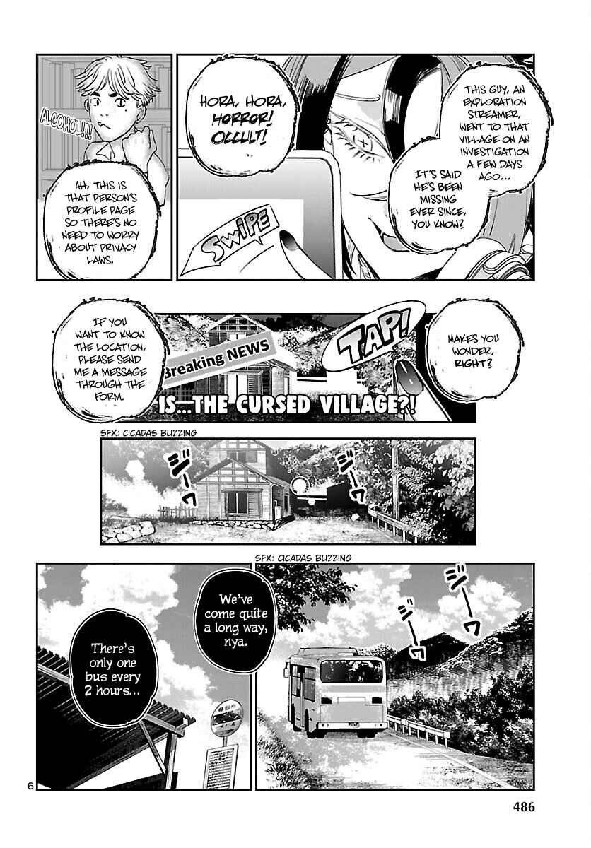 Eko Eko Azarak REBORN Chapter 25 - Page 7