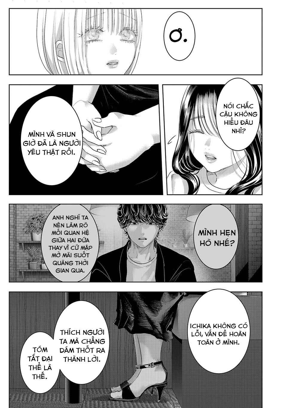 Perfect Glitter Chapter 32 - Page 12
