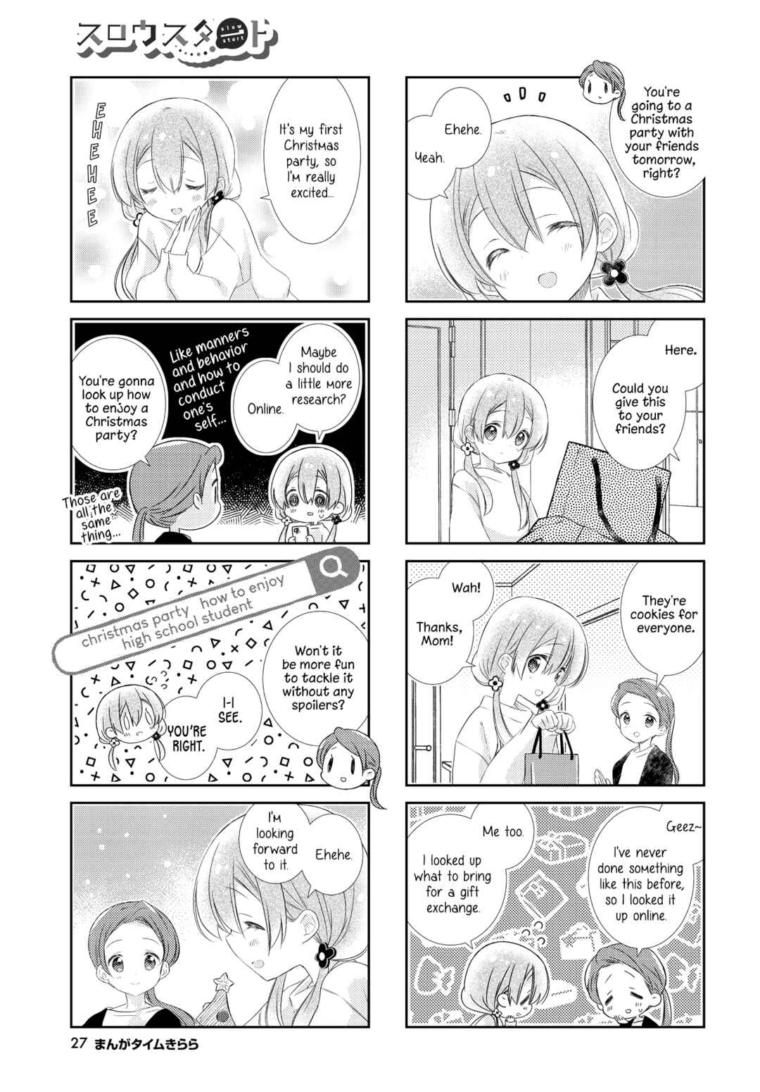 Slow Start Chapter 150 - Page 7