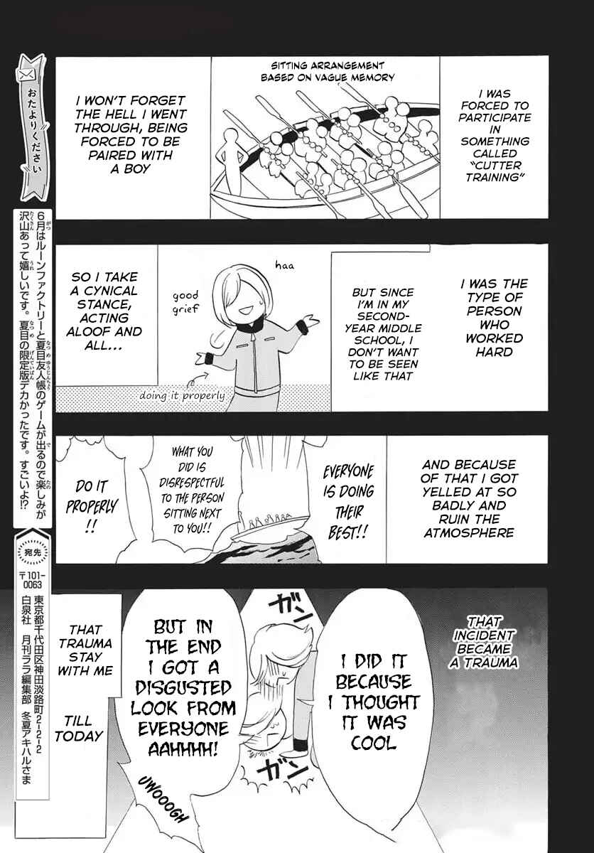 Tensei Akujo no Kuro Rekishi Chapter 79 - Page 22