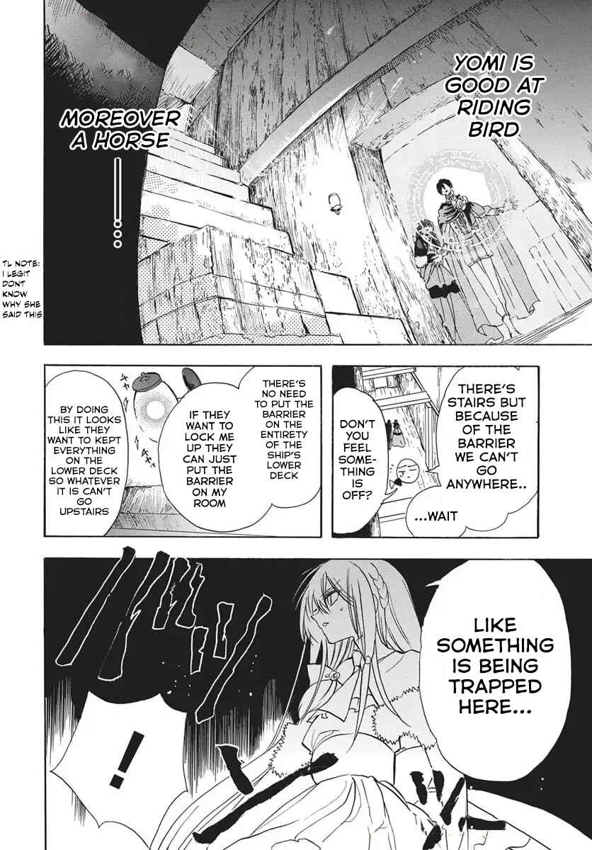 Tensei Akujo no Kuro Rekishi Chapter 79 - Page 23